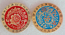 Set 2 Abzeichen Hochzeitseinladung vom Brautpaar Durchmesser 4 cm