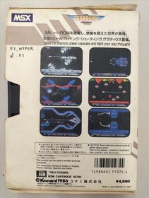 MSX Software Model Gradius KONAMI