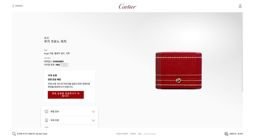 Cartier Cougar Chrono Chrono Gold 33 Large Black W3500851 Men's Unisex 138161467 thumbnail 3