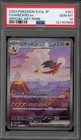 Pokemon Charizard ex 151 sv2a Japanese Special Art Rare #201 PSA 10 Gem Mint
