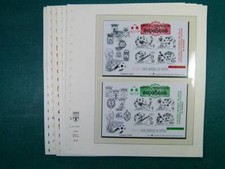 Lot espagnol d'épreuves couleurs et épreuves noir/blanc, neufs ** années 80