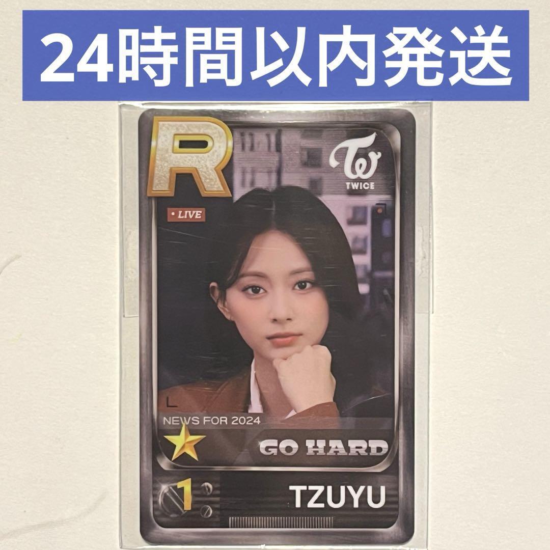 TWICE ssjyp Tzuyu Trading Card 10th Anniversary Korea Pop-up TWICE ssjyp Tzuyu Trading Card 10th Anniversary Korea Pop-up