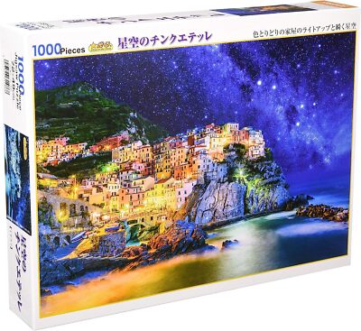 1000 Piece Micro Jigsaw Puzzle - Starry Night By Van Gogh, Finished Size 10.2 X 15 Inches