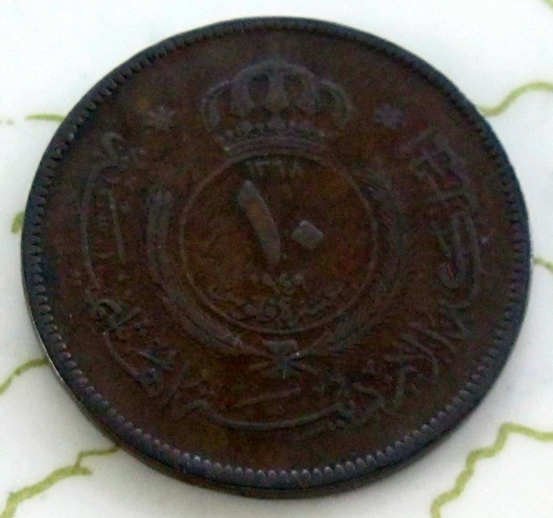 COIN JORDAN 10FILS 1949 VF 208