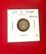 2005 10 KOPIYOK UKRAINE M&Uuml;NZE - SCH&Ouml;NE WELTM&Uuml;NZE