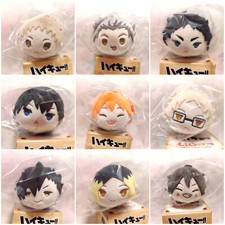 Haikyuu Haikyu WA Vol 1 Mochi Mochi Mascot Plush Keychain - EACH SOLD SEPARATELY