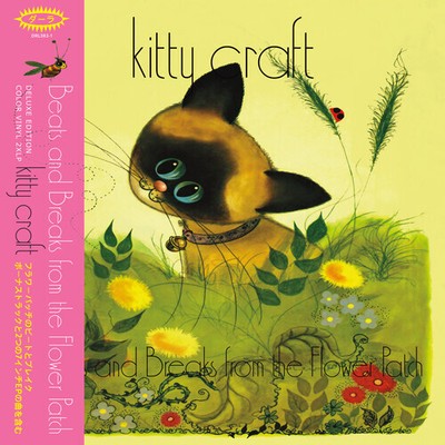 Kitty Craft - Beats & Breaks From The Flower Patch - Metallic Goldfish [New Viny