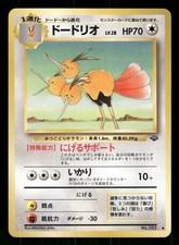 1997 Moderately Played Pokemon Dodrio No. 085 Jungle Set Japanese