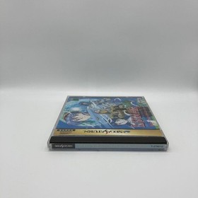 Luna SilStar Story Saturn SS Japan	ea