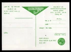 Israel  SOLDIER WRITE HOME  Shai Army Post Card. x46566