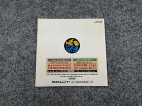 NEOGEO Software Model Number The King of Fighters 97 SNK