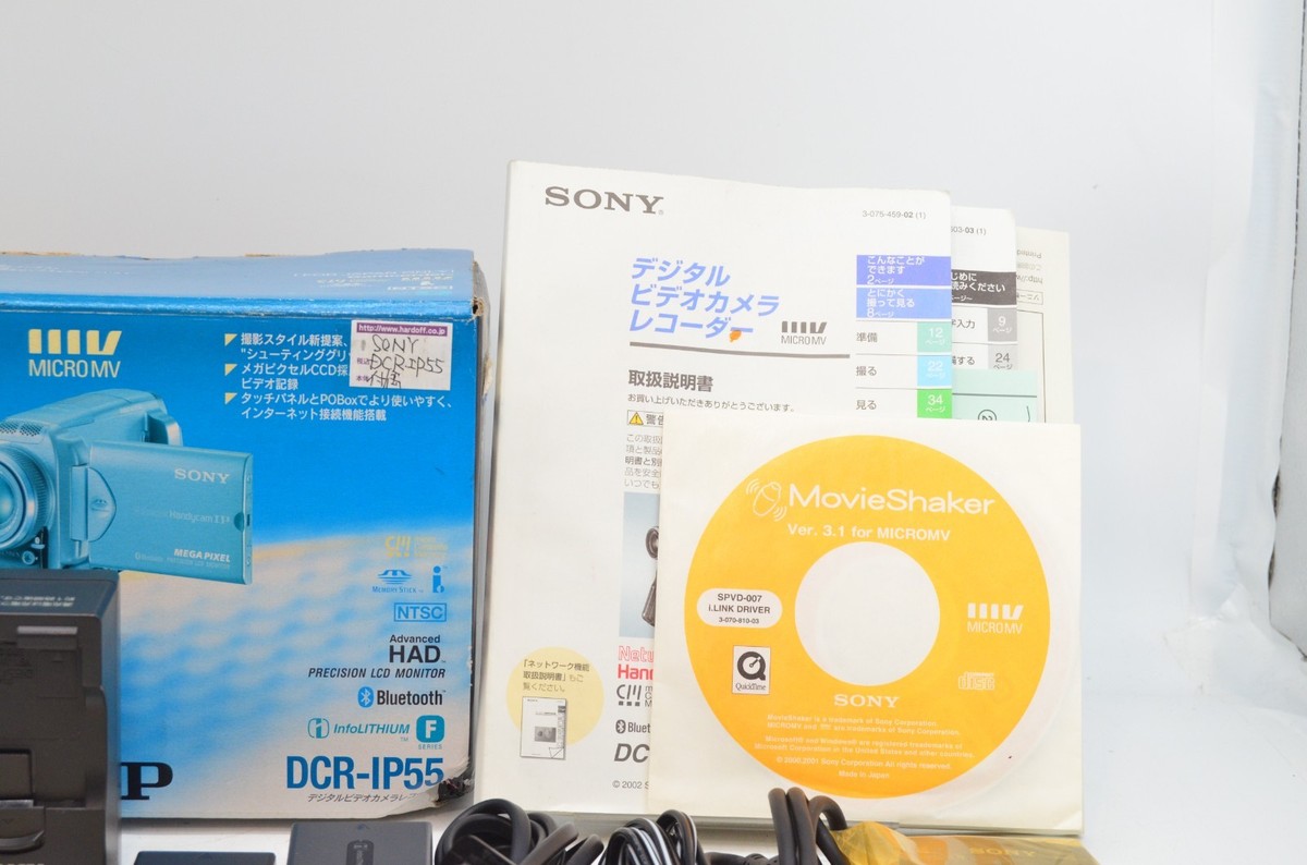 Sony DCR-IP55 Camcorder - Gray for sale online | eBay