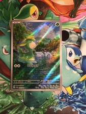 Deerling 091/086 SV11W: White Flare Holo (Japanese)