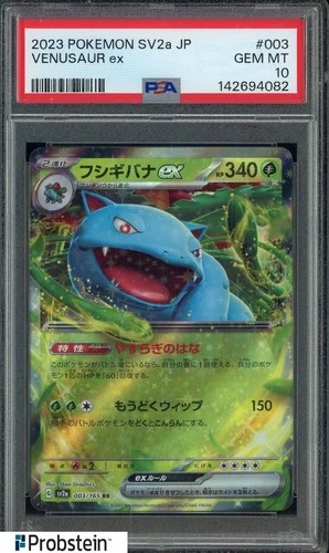 2023 Pokemon SV2a Japanese #003 Venusaur ex PSA 10 GEM MINT