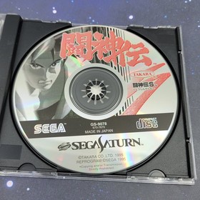 Toshinden S (Sega Saturn) Japanese Video Game CIB Complete 1462