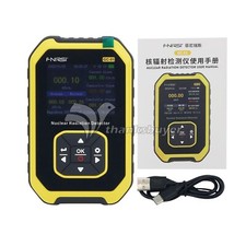 GC-01 Nuclear Radiation Detector Personal Dosimeter Radioactivity Tester #F22