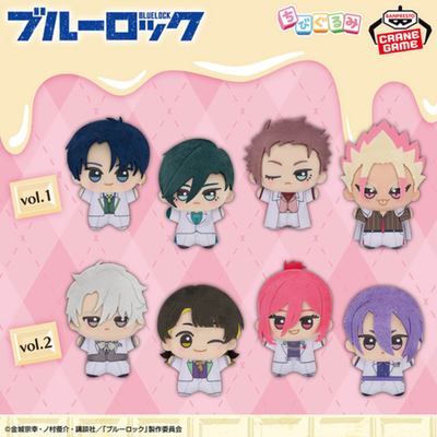 87個セット ブルーロック ちびぐるみ sweets flavor 全4種 Blue Lock Chibigurumi sweets flavor 2026 vol.1 vol.2 Plush Doll