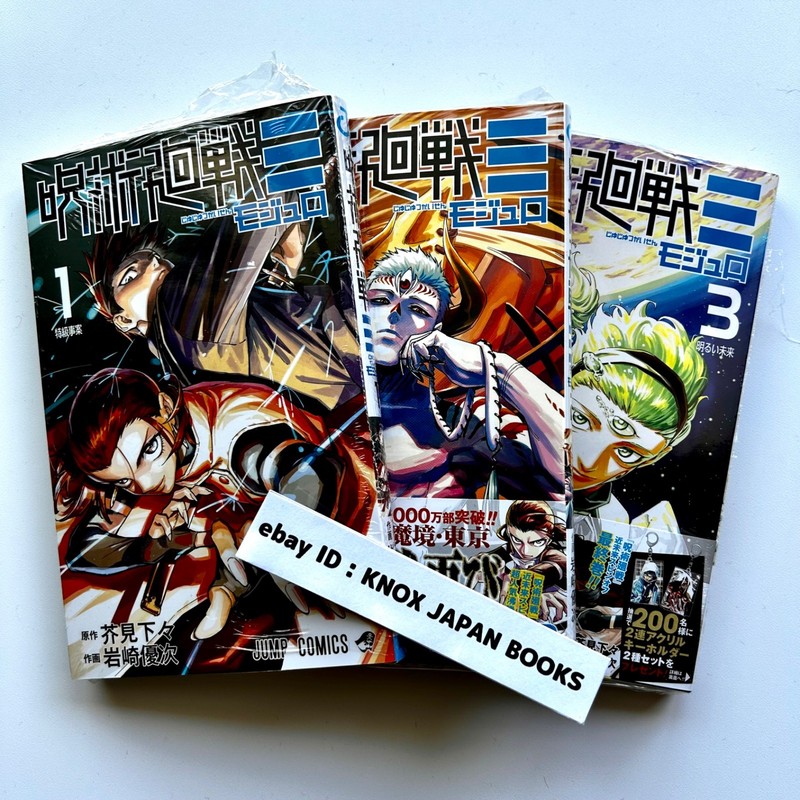 Jujutsu Kaisen Modulo vol.1-3 set w/ Post Card Gege Akutami Manga comic Japan