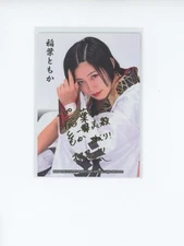 2023 BBM Baseball Ambitious Women's Pro Wrestling Tomoka Inaba #05 Gold Foil