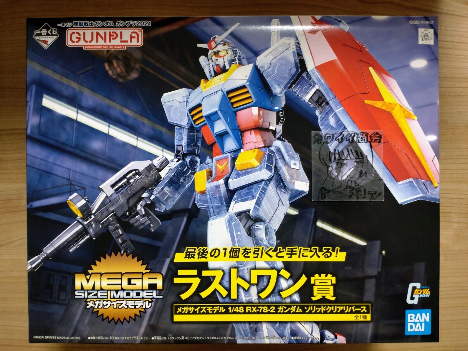 1/48 Gundam RX-78-2 Last One Mega Size Model Ichiban Kuji GUNPLA 2021 —  akibashipping