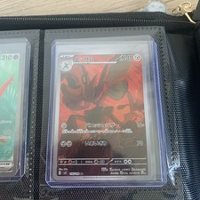 POKEMON - SCIZOR - SV3 - 116/108 -