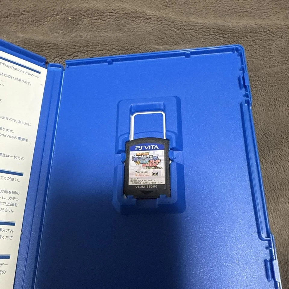 Superdimension Neptune VS Sega Hard Girls PS Vita Japan Import Collectible Game - Image 3 of 4