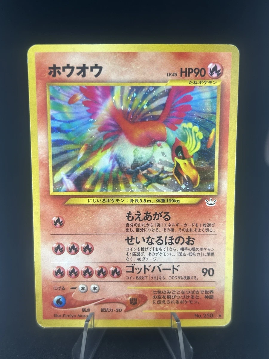 Ho-Oh Pokémon TCG Neo Revelation Individual Collectible Card Game