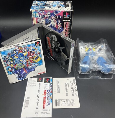 Sony PlayStation 1 - Shin Sedai Robot Senki: Brave Saga Box Ed