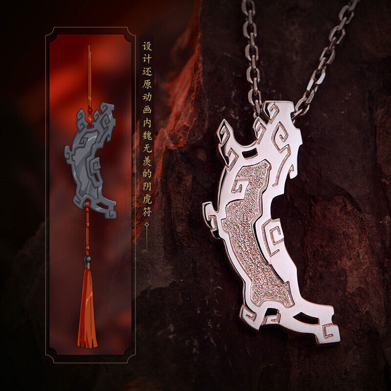 Mo Dao Zu Shi Wei Wuxian Stygian Tiger Amulet Pendant 925 Sterling