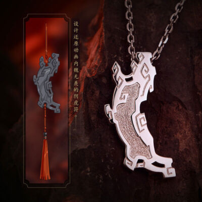 Mo Dao Zu Shi Wei Wuxian Stygian Tiger Amulet Pendant 925 Sterling