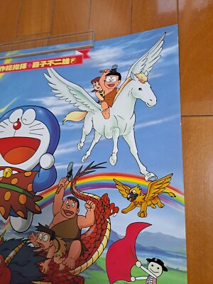 ドラえもん DRAEMON THE MOVIE BOX 1989-1997 Amazon.co.jp: DRAEMON THE MOVIE BOX 1989-1997 (スタンダード