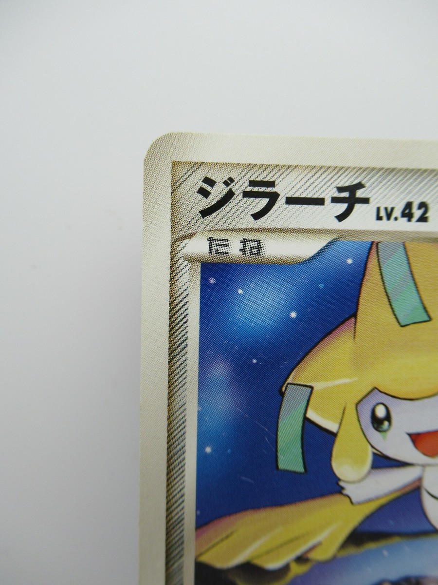 Jirachi * HP70 1st Edition Pokemon Card Rare Japanese