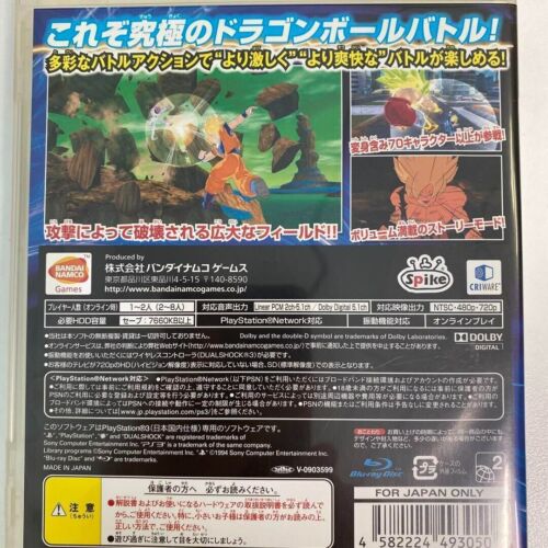 PS3 Dragon Ball Z Raging Blast japan japanese Game PlayStation 3 used - Picture 2 of 5
