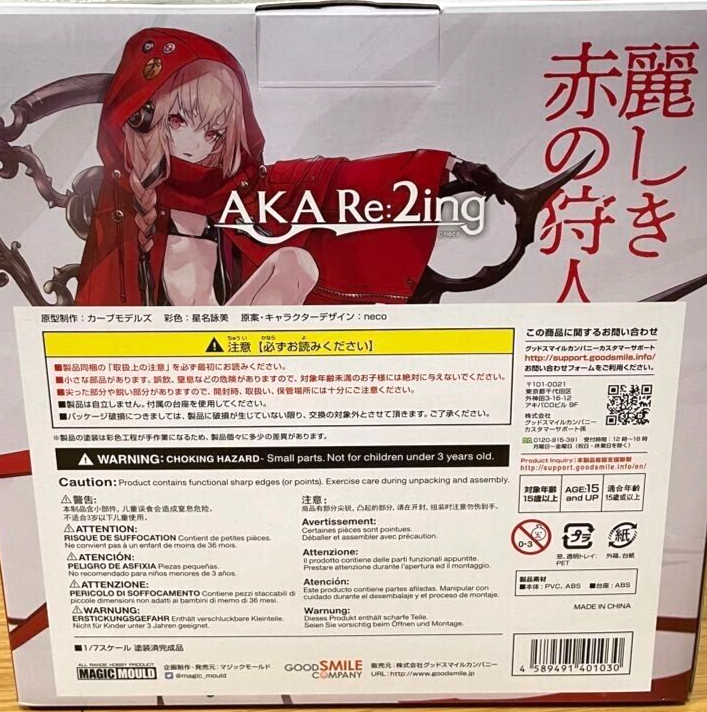 Magic Mould AKA Re:2ing 1/7 scale figure Good Smile Company Japan Magic Mould AKA Re:2ing 1/7 scale figure Good Smile Company Japan