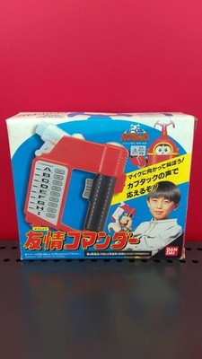 Bee Robo Kabutack Model Friendship Commander BANDAI