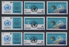 Ethiopia 1973 : Meteorology - 3x Good Set Very Fine MNH Stamps