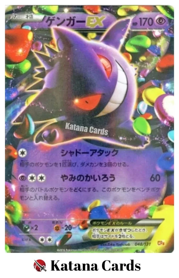 Gengar ex 048/131 Cp4: Premium Champion Pack for sale | eBay