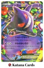 Gengar ex 048/131 Cp4: Premium Champion Pack for sale | eBay