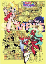 New PANTY STOCKING with GARTERBELT Staff Illustration Art Book from Japan