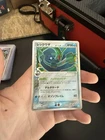 2006 Pokemon Rayquaza Holo Delta Species 015/052 Japanese Holon Phantoms