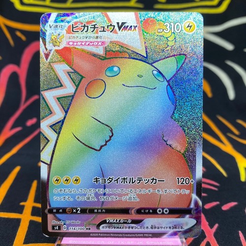 Pokemon Card Pikachu VMAX 114/100 HR S4 Amazing Volt Tackle Holo Japanese [A-]