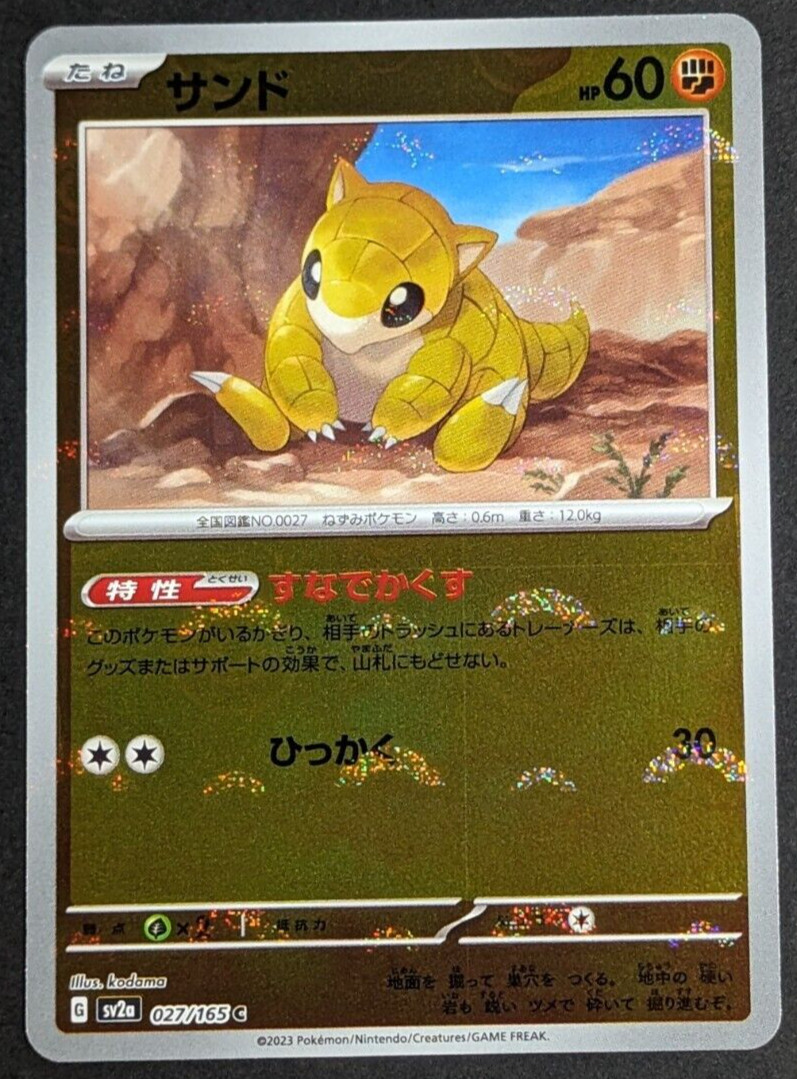Sandshrew Reverse Holo NM 027/165 sv2a Pokemon 151 Japanese Pokemon Card