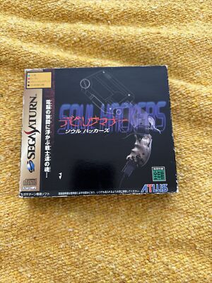 Devil Summoner: Soul Hackers (Sega Saturn, 1997) 4984995800196| eBay