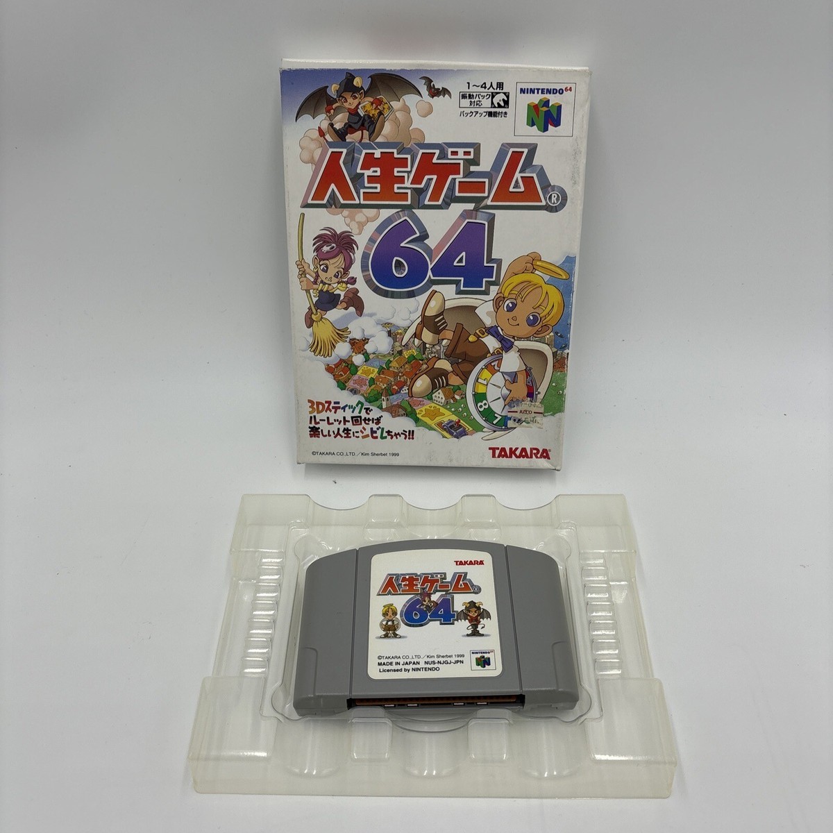 Jinsei Game 64 (The life of Game) with Box N64 Game Japanese