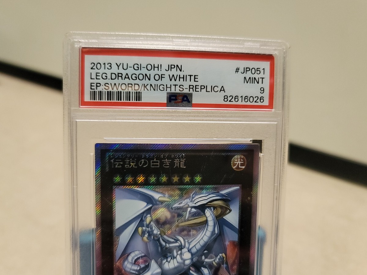 Yugioh PSA 9 GEM MINT - Legendary Dragon of White Extra Secret