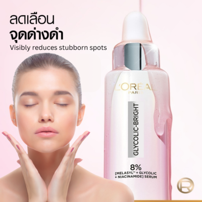 l'oreal glutathione serum 88B/mL L-Glutathione Flexible Liposome 30ml | Korean Moisturizer