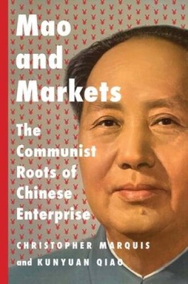 Mao and Markets: The Communist Roots of Chinese Enterprise - Hardcover - GOOD