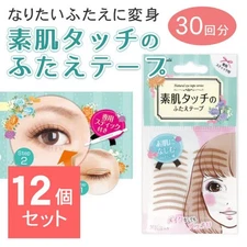 [Set of 12] Natural Eye Tape, 30 Uses, Skin-Tone, Double Eyelid From Japan Osaka