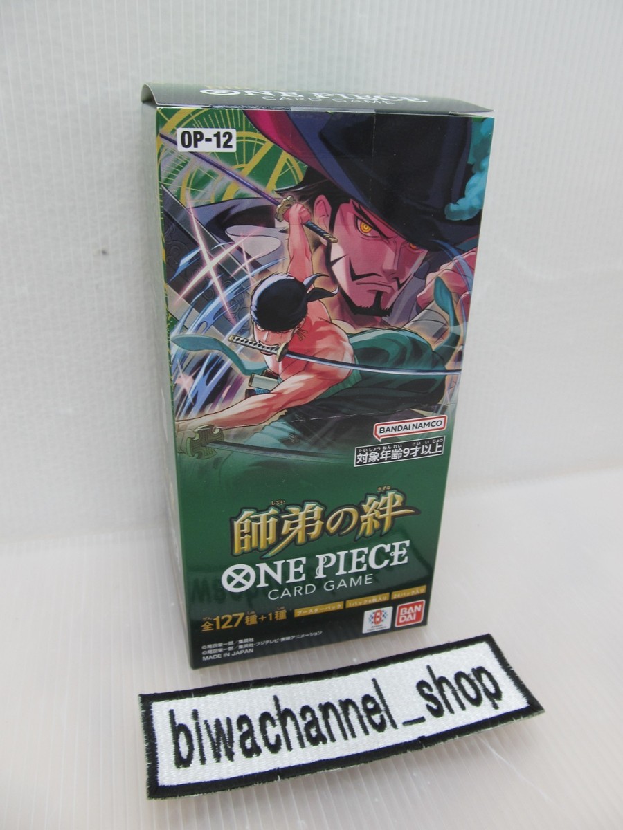 ONE PIECE - キノピオさん専用新時代3boxセット One Piece Card Game Booster Box Legacy of The Master OP-12