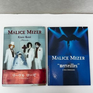 Malice Mizer Photo Book | eBay